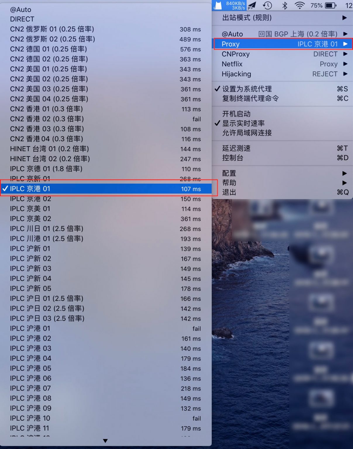 2024最新 Clash for Mac / Clashx官网下载及入门使用教程 Clash官网导航