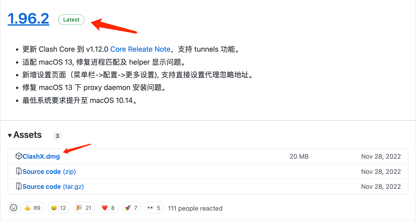 2024最新 Clash for Mac / Clashx官网下载及入门使用教程 Clash官网导航